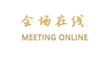 丽江明珠度假别墅酒店
